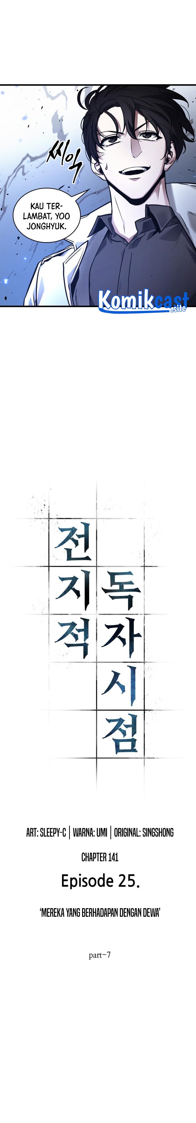 Omniscient Readers Viewpoints Chapter 141 Gambar 5