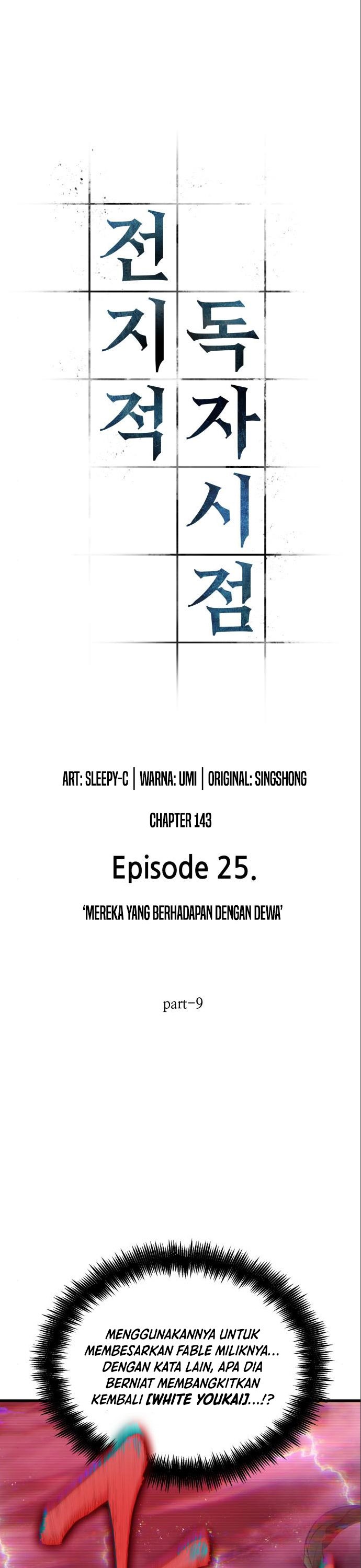 Omniscient Readers Viewpoints Chapter 143 Gambar 2