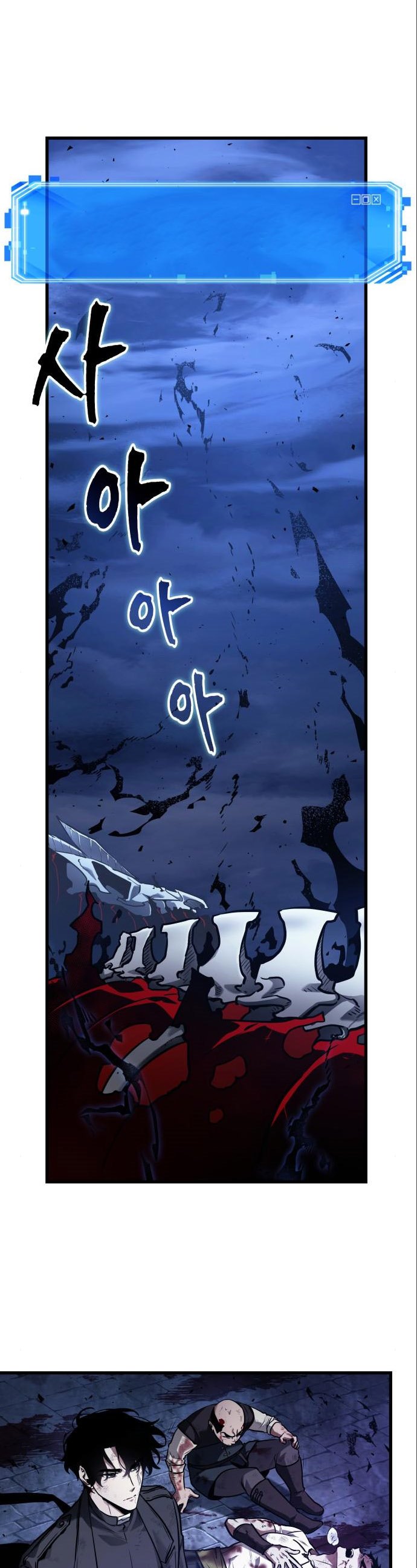 Omniscient Readers Viewpoints Chapter 143 Gambar 22