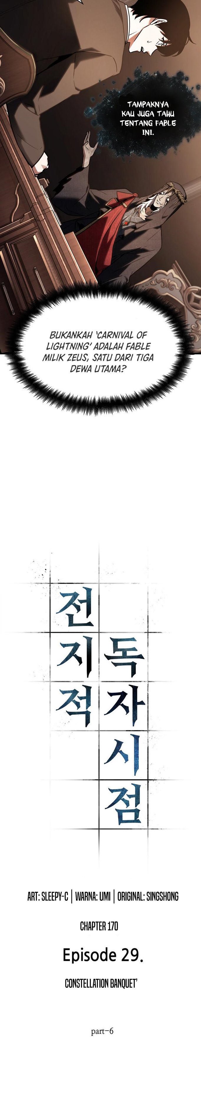 Omniscient Readers Viewpoints Chapter 170 Gambar 3