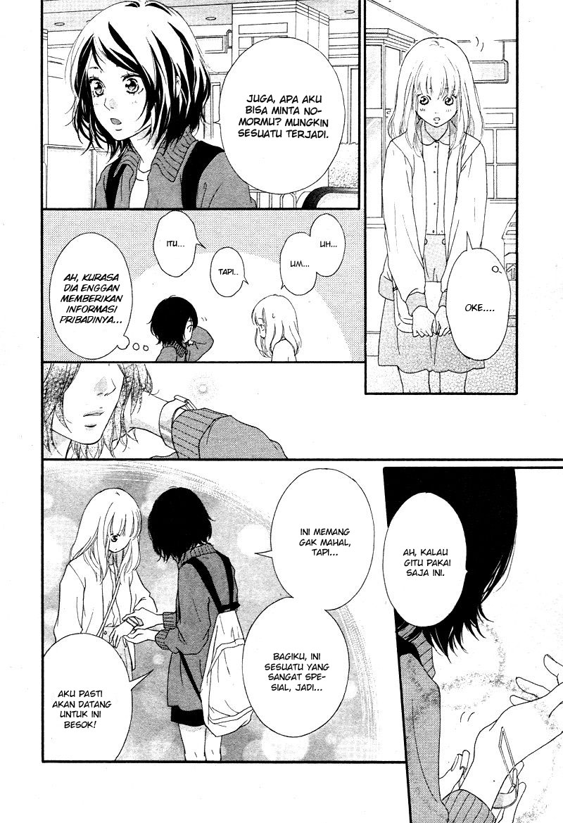 Omoi, Omoware, Furi, Furare Chapter 01 Gambar 15
