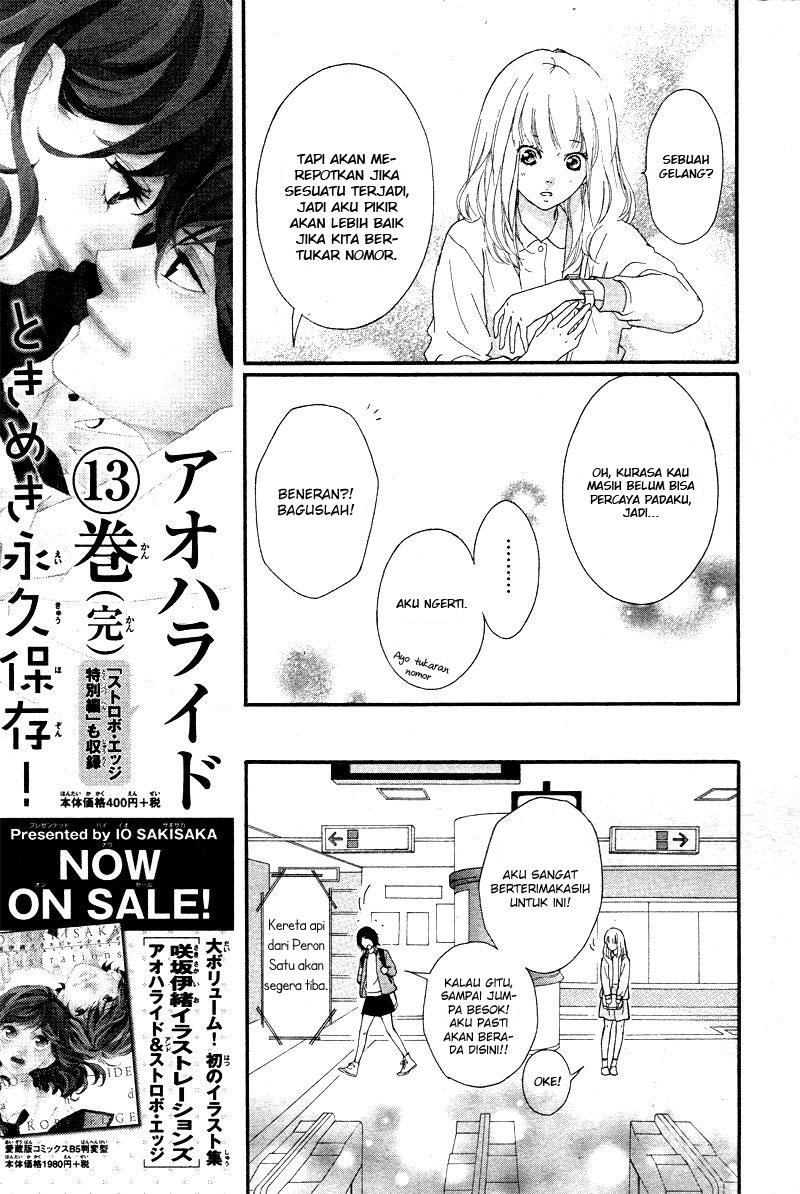 Omoi, Omoware, Furi, Furare Chapter 01 Gambar 16