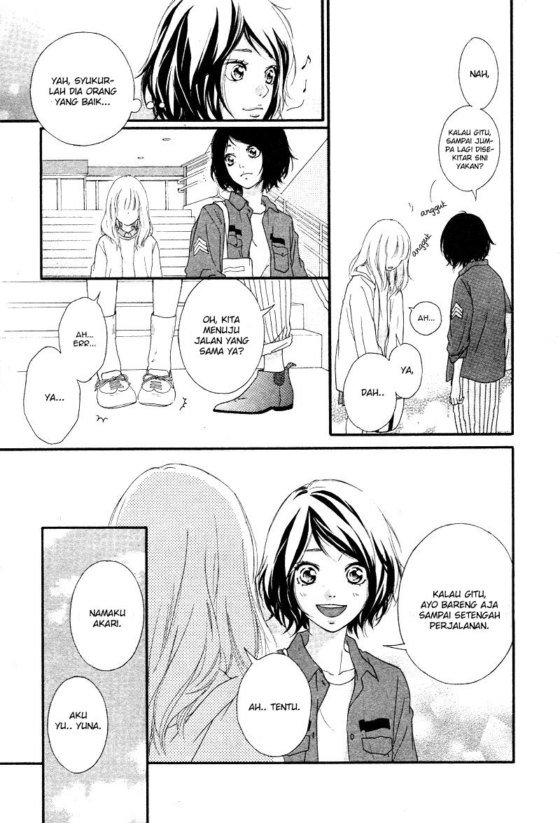 Omoi, Omoware, Furi, Furare Chapter 01 Gambar 24