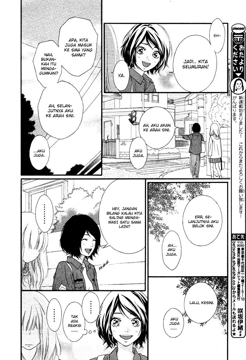 Omoi, Omoware, Furi, Furare Chapter 01 Gambar 25