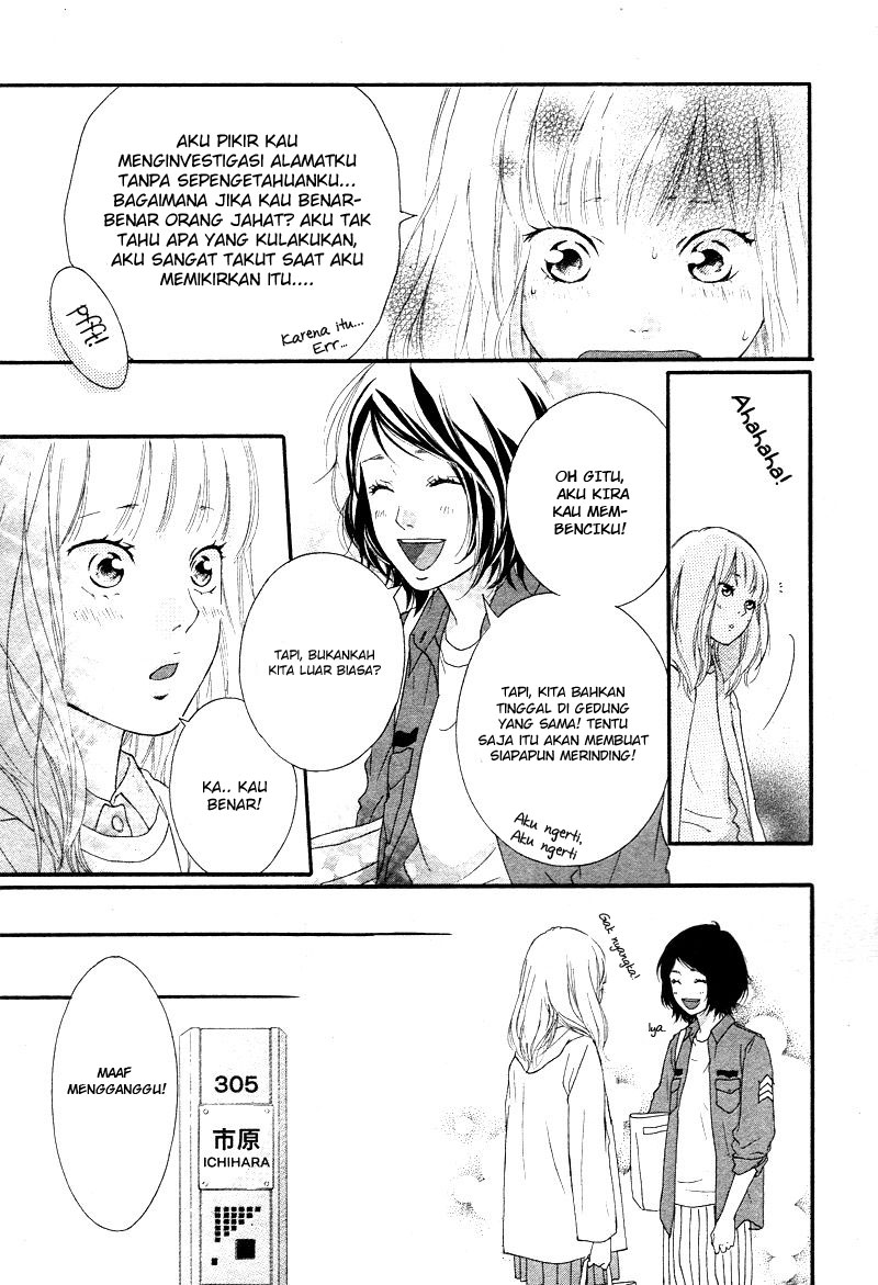 Omoi, Omoware, Furi, Furare Chapter 01 Gambar 28