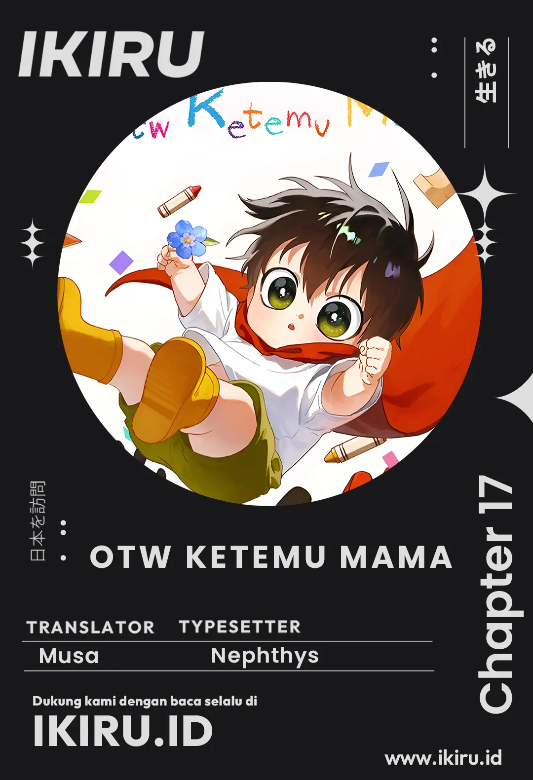 On the Way to See Mom Chapter 17 Gambar 1