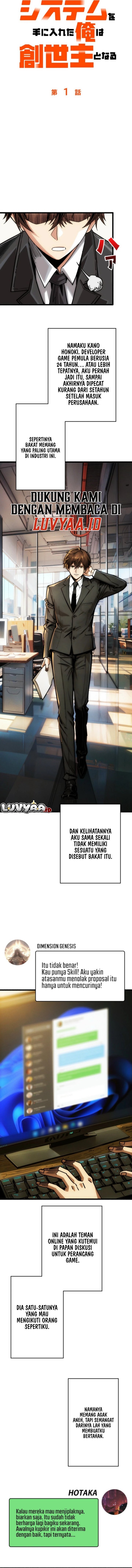 Once I Possess The System I Will Become The Creator Chapter 01 Gambar 5