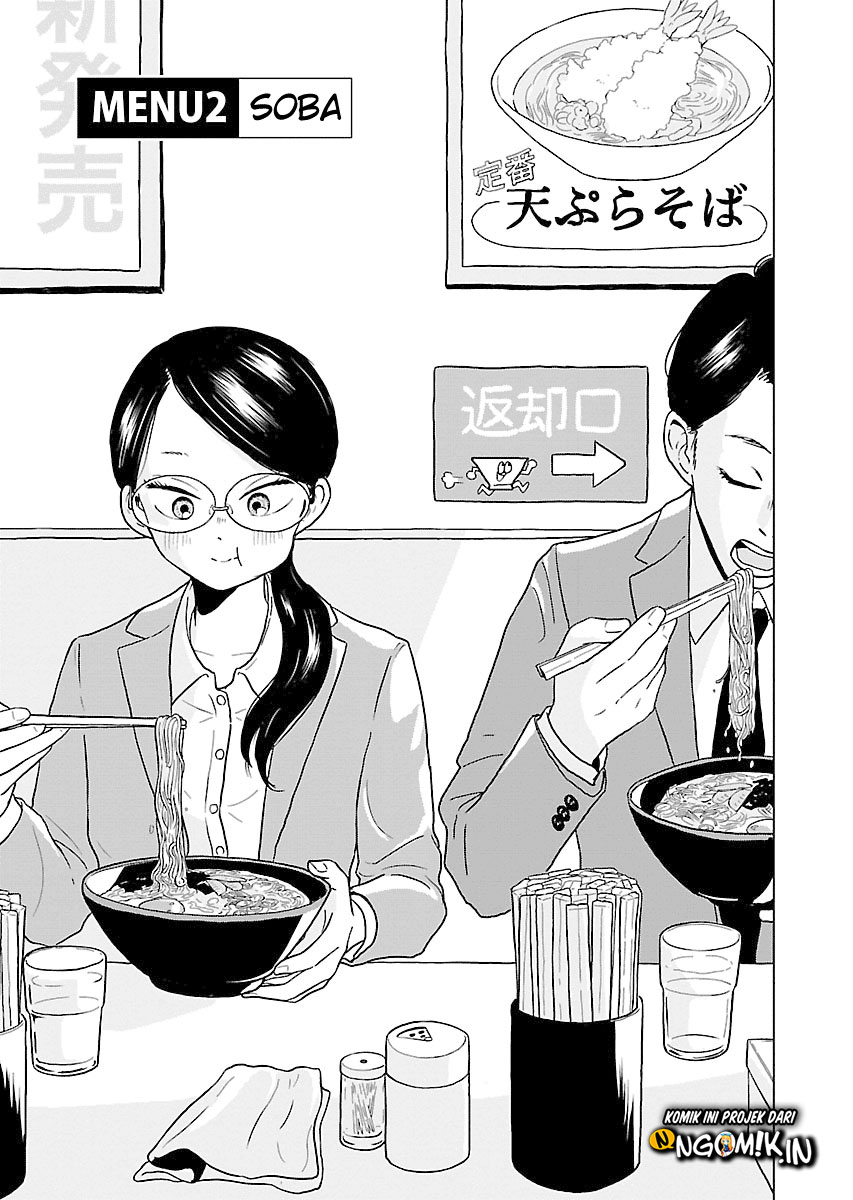 One Night Morning Chapter 02 Gambar 2