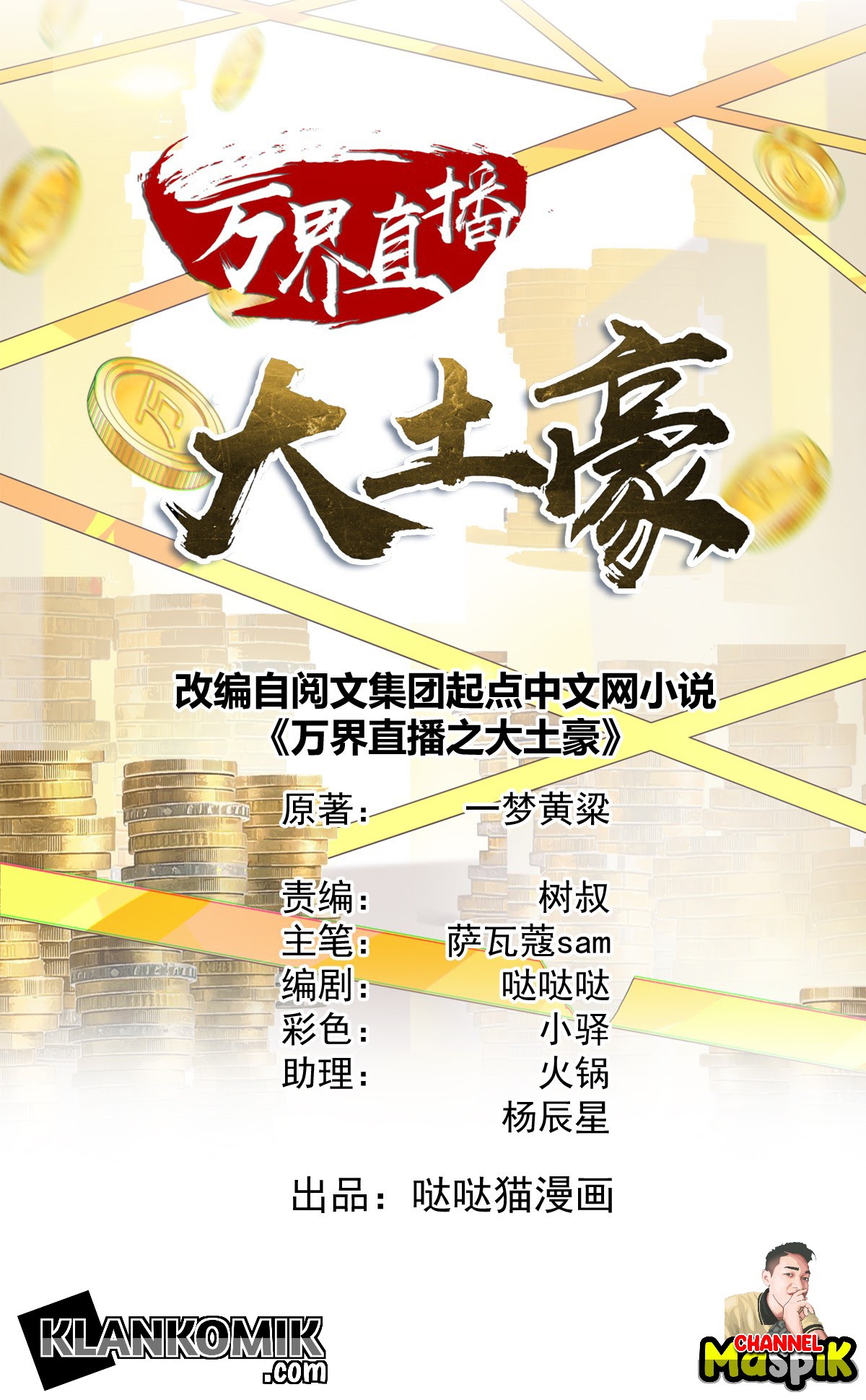 One Thousand Live Broadcast Big Local Tyrant Chapter 19 Gambar 2