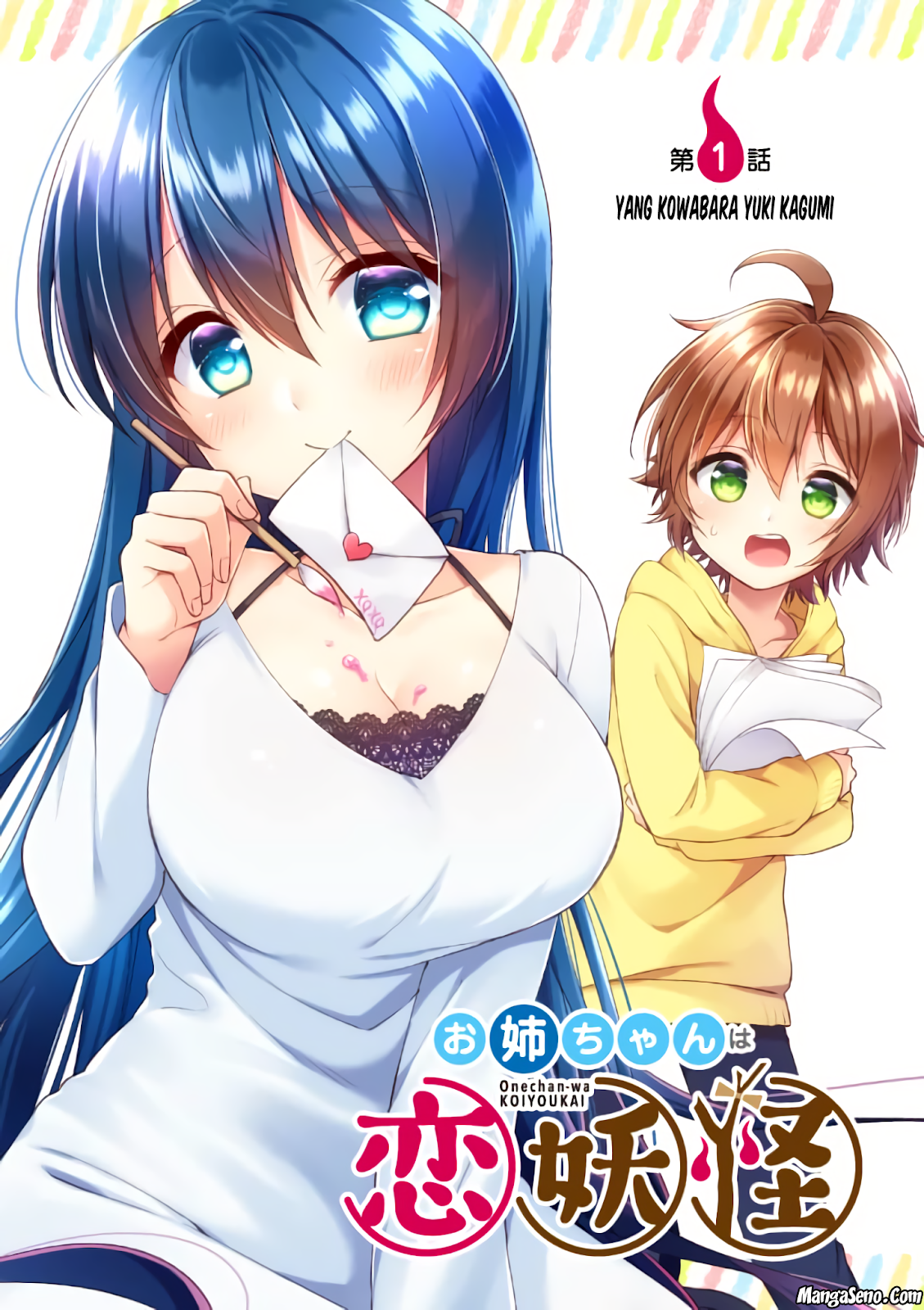 Oneechan-wa Koiyoukai Chapter 01 Gambar 9