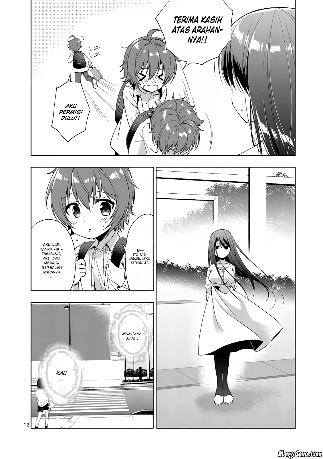 Oneechan-wa Koiyoukai Chapter 01 Gambar 14