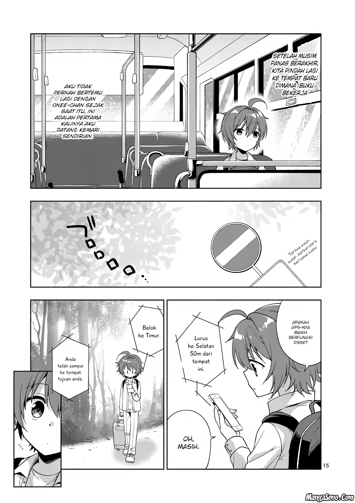 Oneechan-wa Koiyoukai Chapter 01 Gambar 17