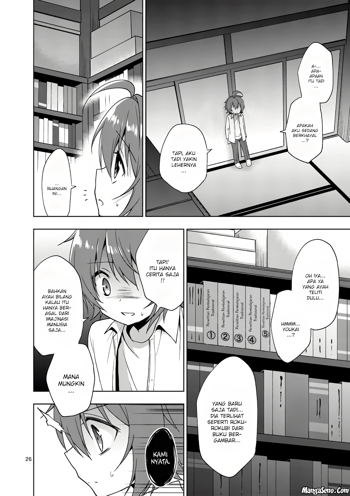 Oneechan-wa Koiyoukai Chapter 01 Gambar 28