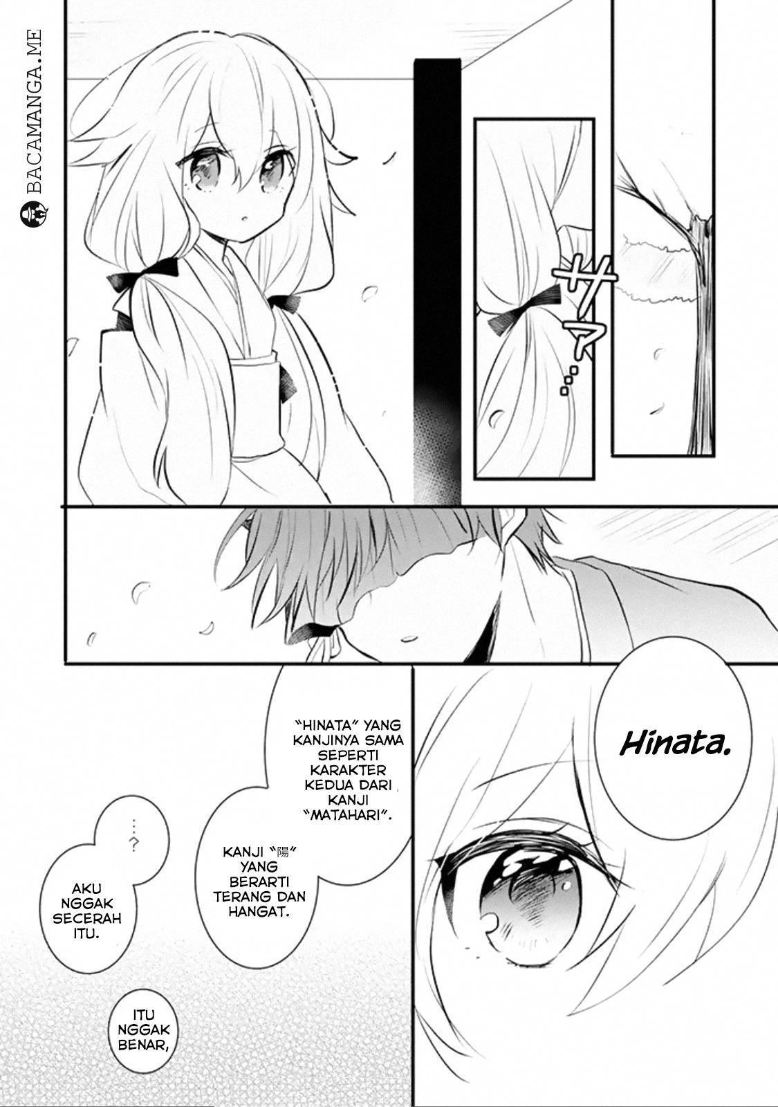 Oni-san no Tokorohe Mairimashita Chapter 04 Gambar 2