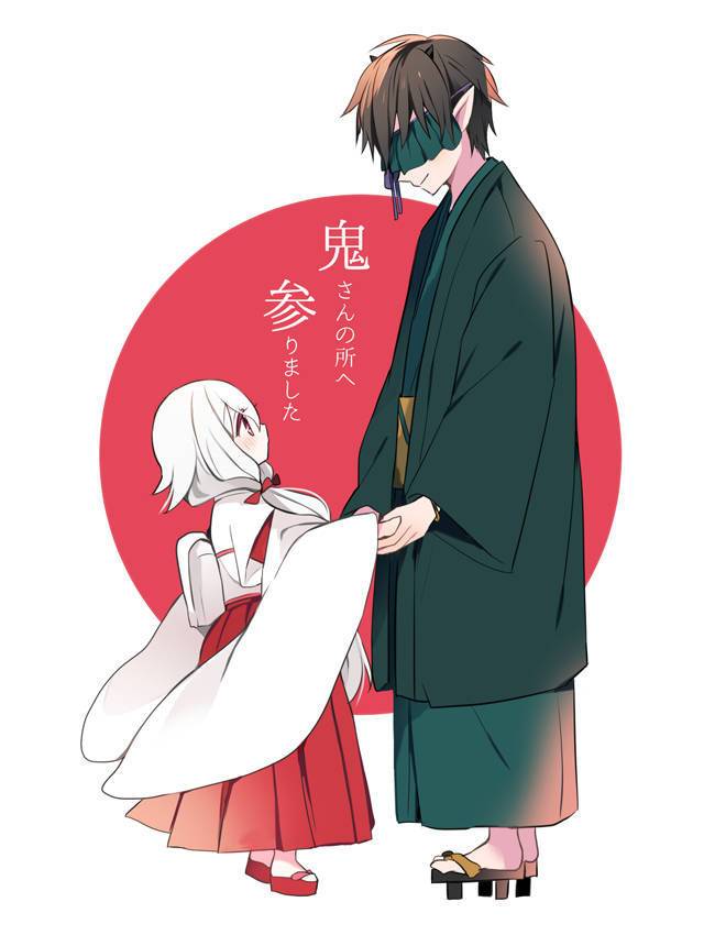 Oni-san no Tokorohe Mairimashita Chapter 04 Gambar 5