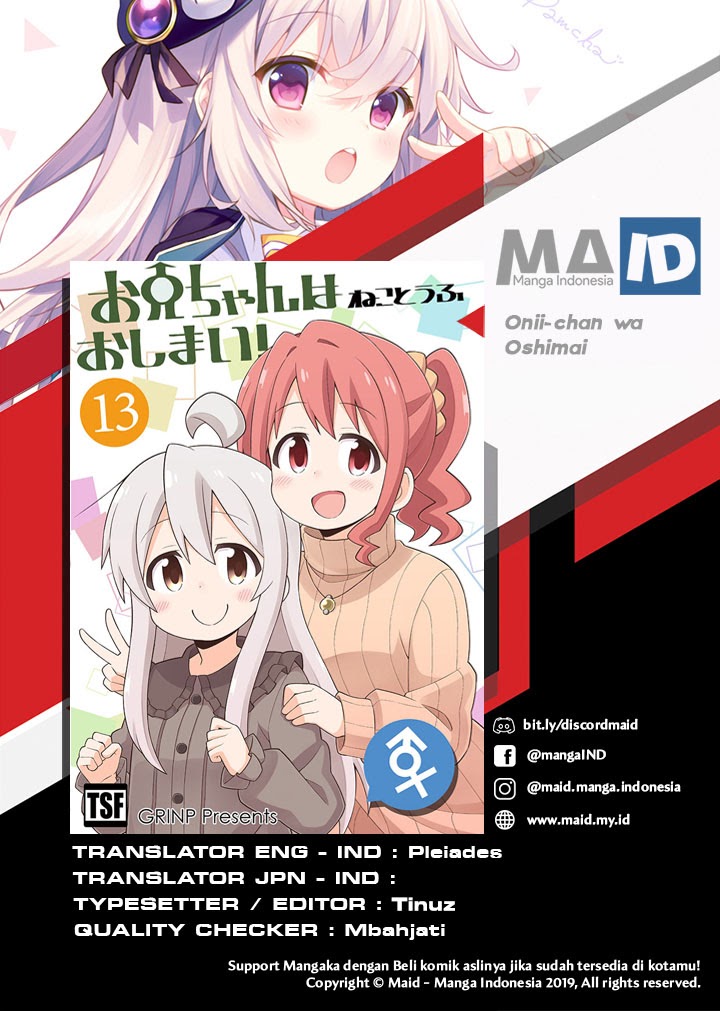 Onii-chan wa Oshimai Chapter 41 Gambar 1
