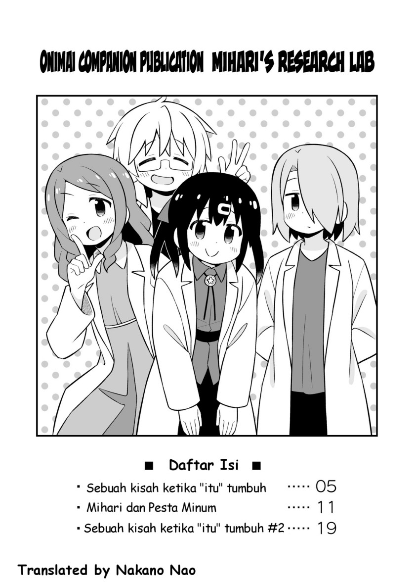 Onii-chan wa Oshimai Chapter 78.9 Gambar 2