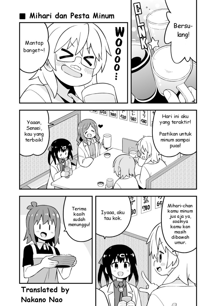 Onii-chan wa Oshimai Chapter 78.9 Gambar 10