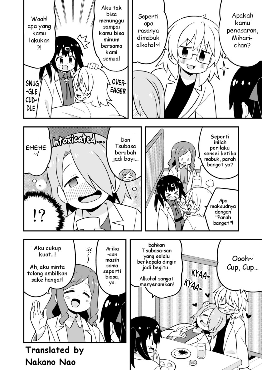 Onii-chan wa Oshimai Chapter 78.9 Gambar 13
