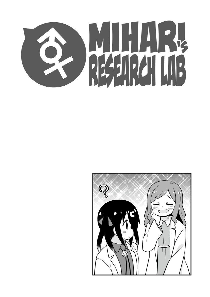 Onii-chan wa Oshimai Chapter 78.9 Gambar 16