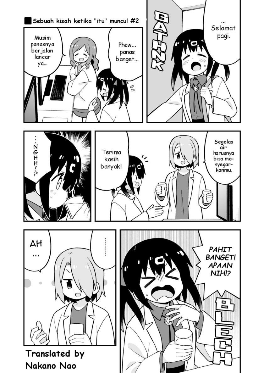 Onii-chan wa Oshimai Chapter 78.9 Gambar 18