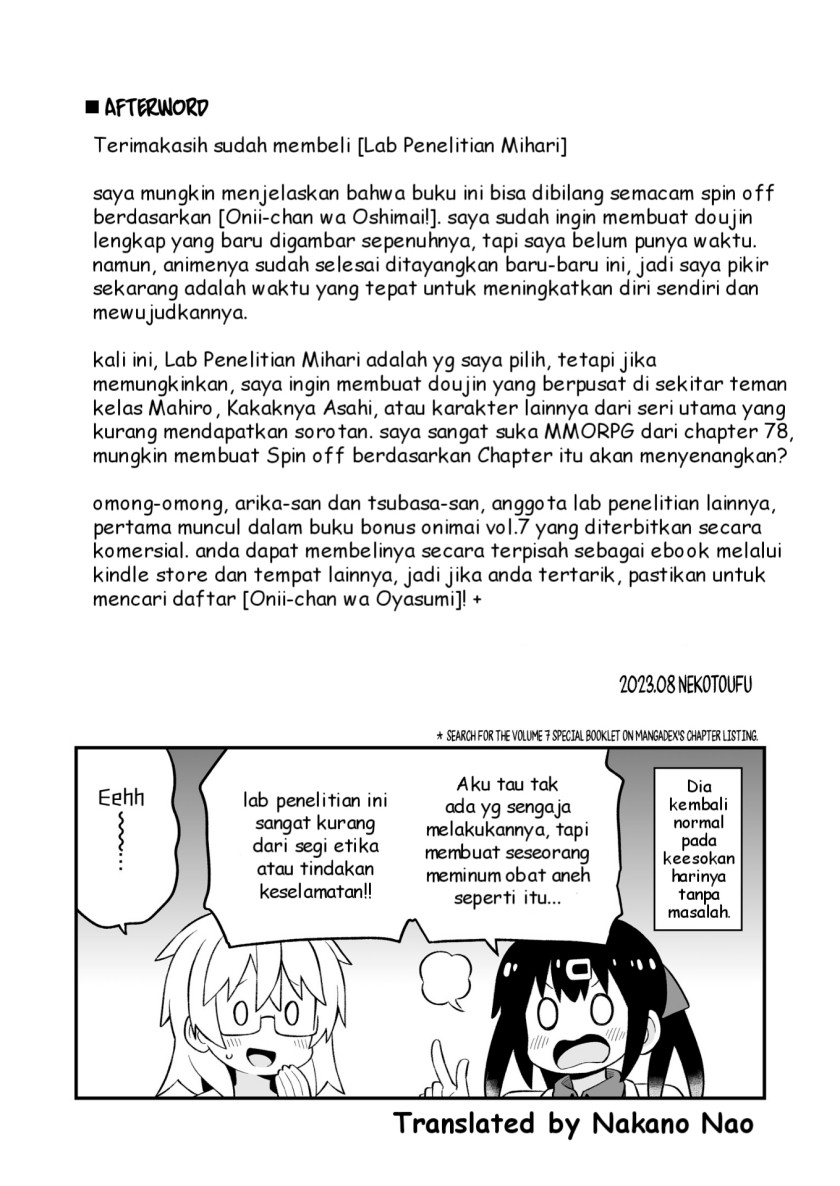 Onii-chan wa Oshimai Chapter 78.9 Gambar 24