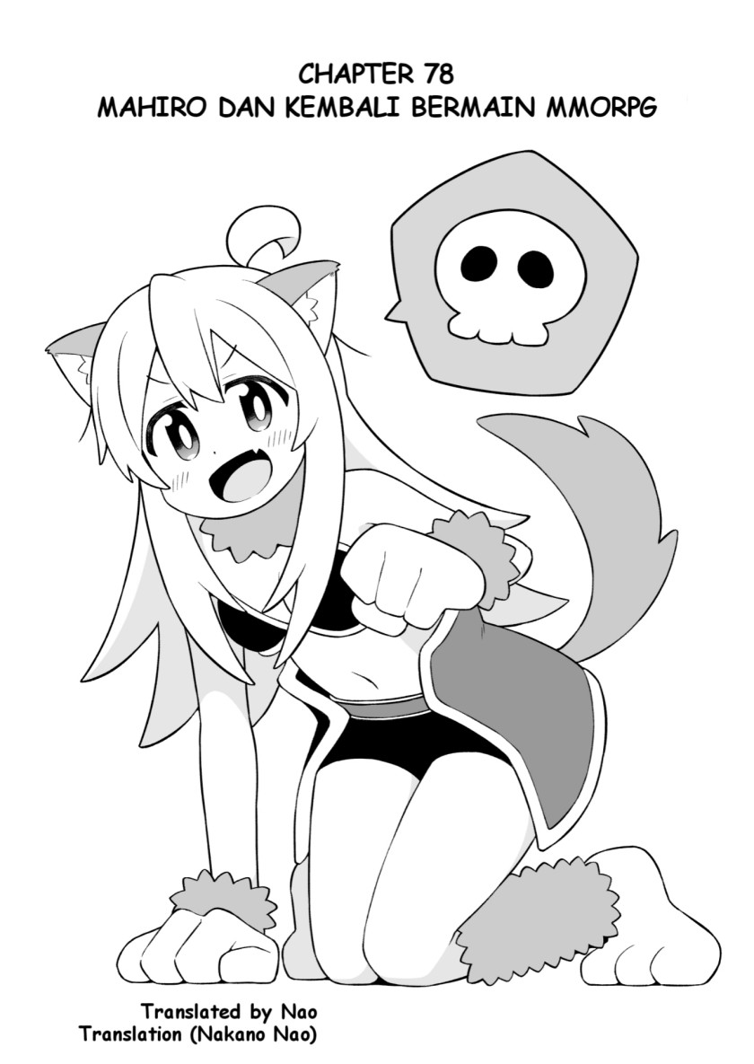 Onii-chan wa Oshimai Chapter 78 Gambar 2