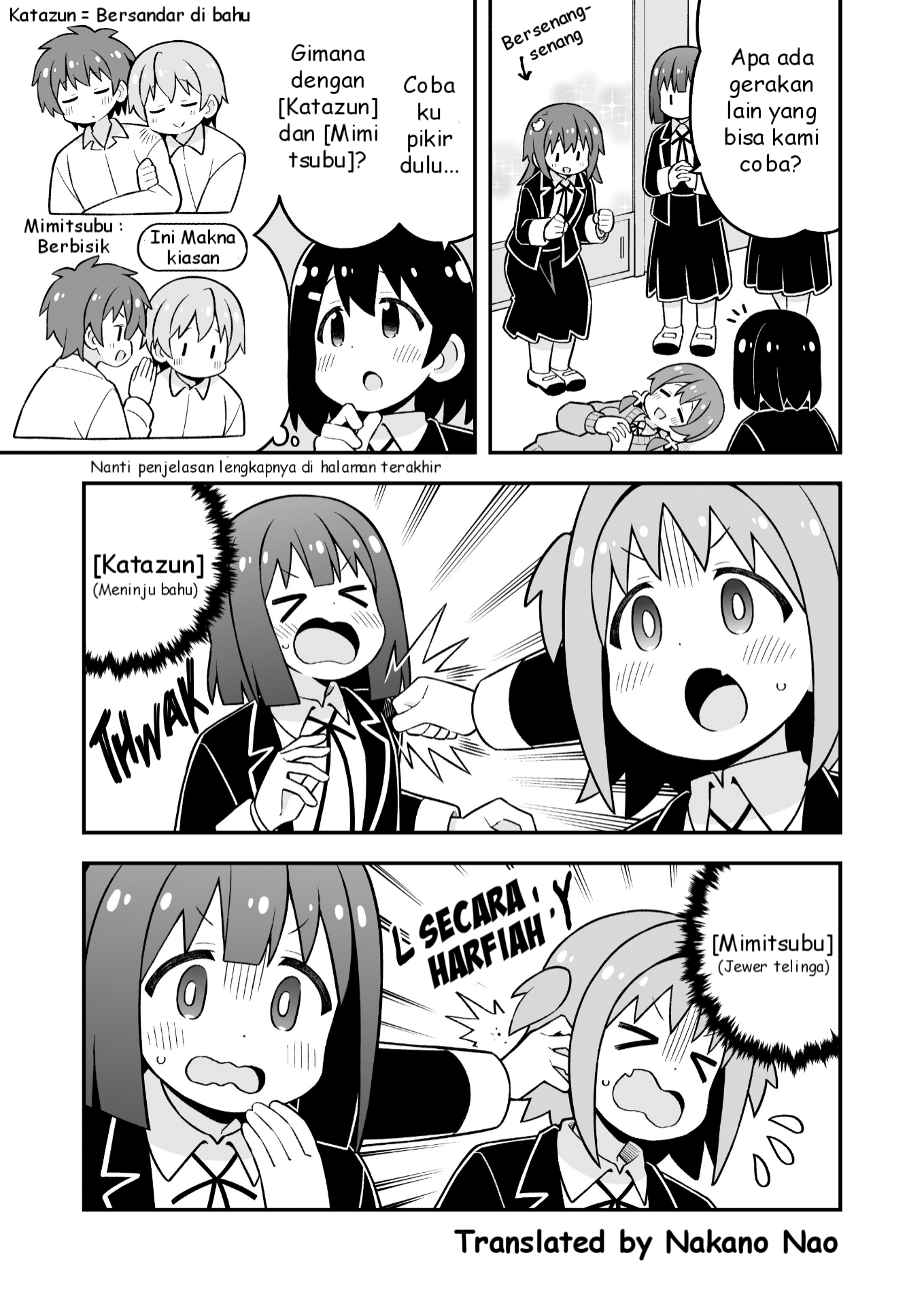 Onii-chan wa Oshimai Chapter 88 Gambar 7