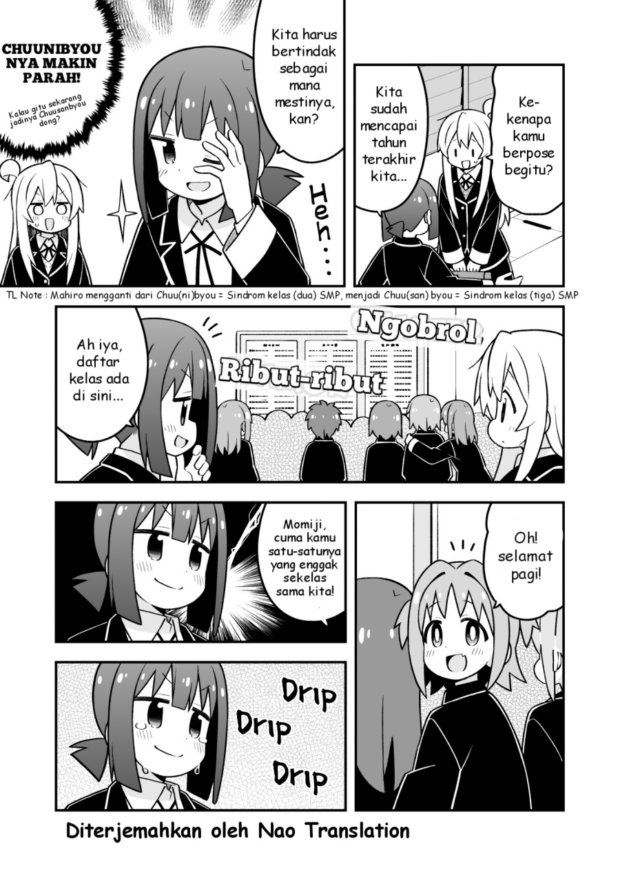 Onii-chan wa Oshimai Chapter 94 Gambar 4