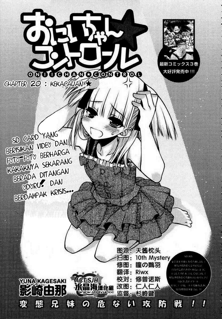 Oniichan Control Chapter 20 Gambar 2