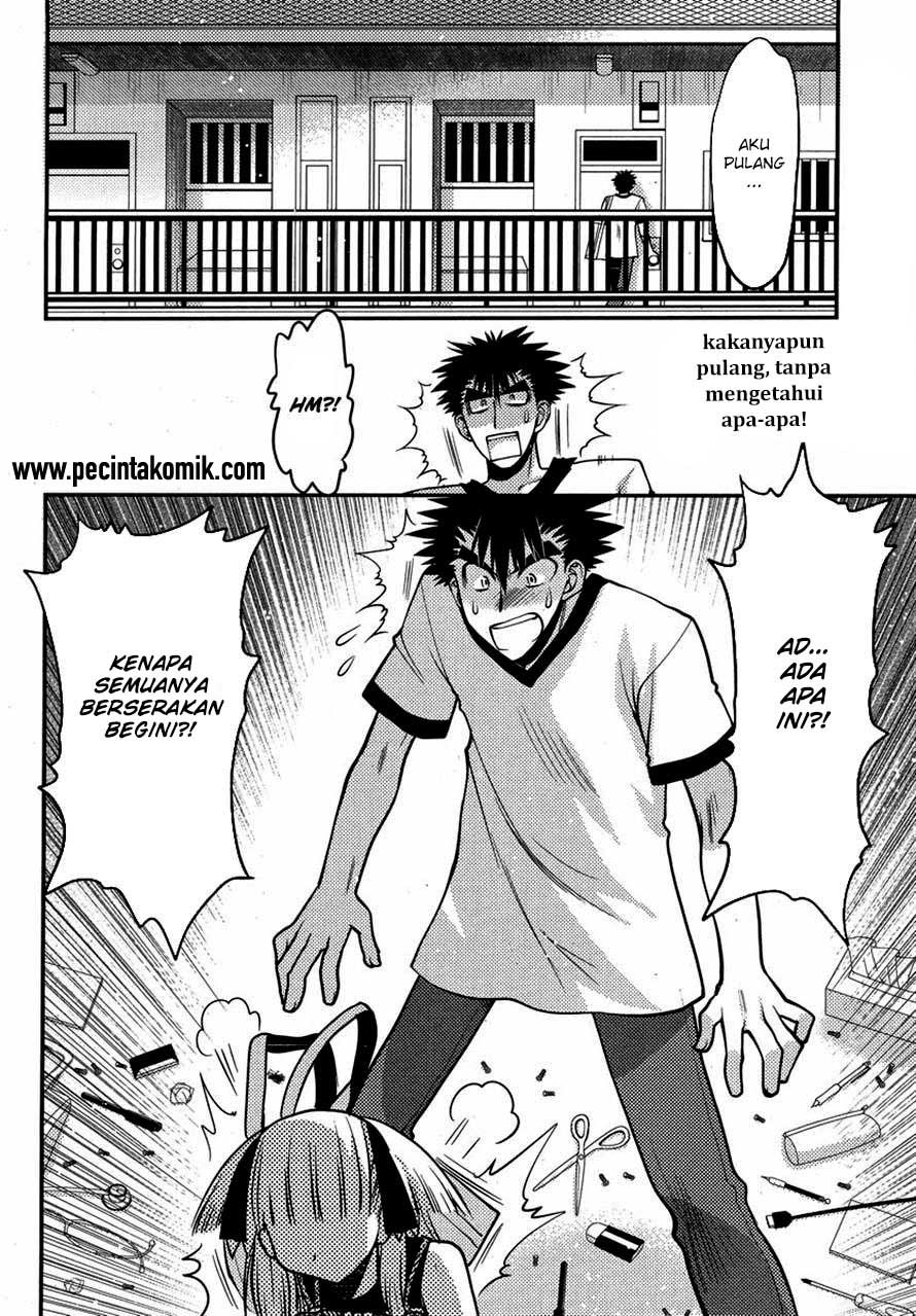 Oniichan Control Chapter 20 Gambar 3
