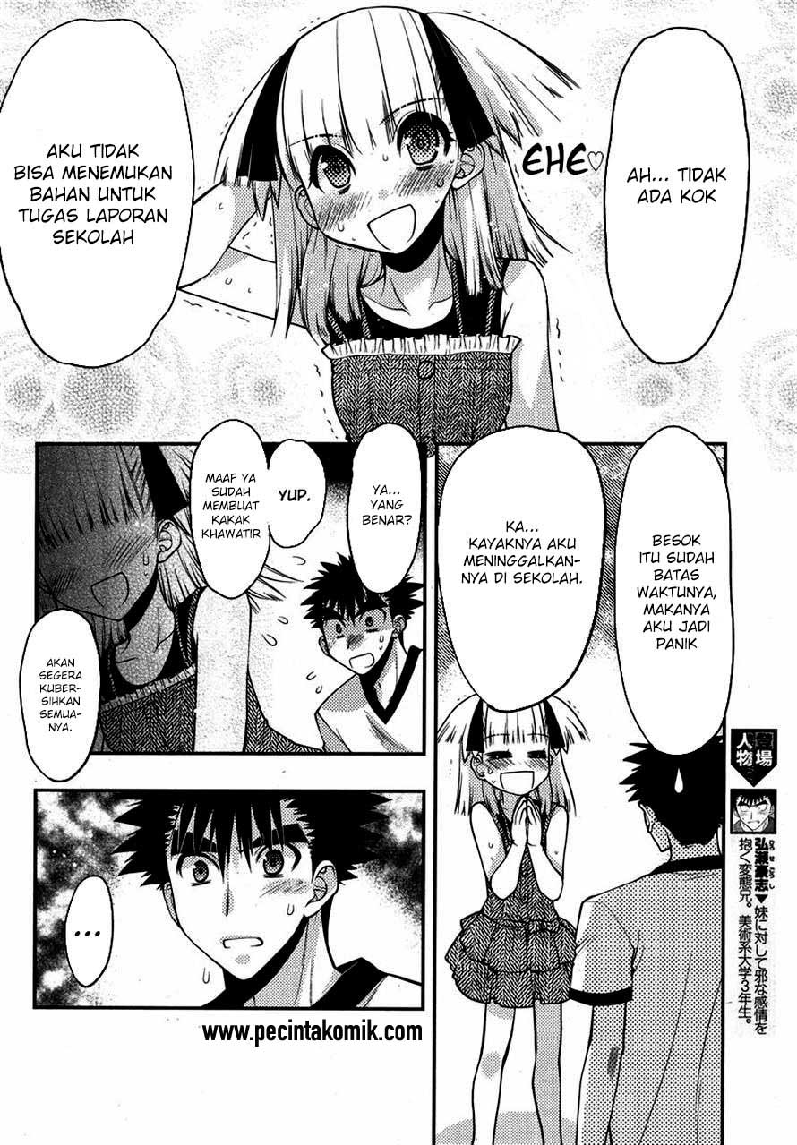 Oniichan Control Chapter 20 Gambar 7