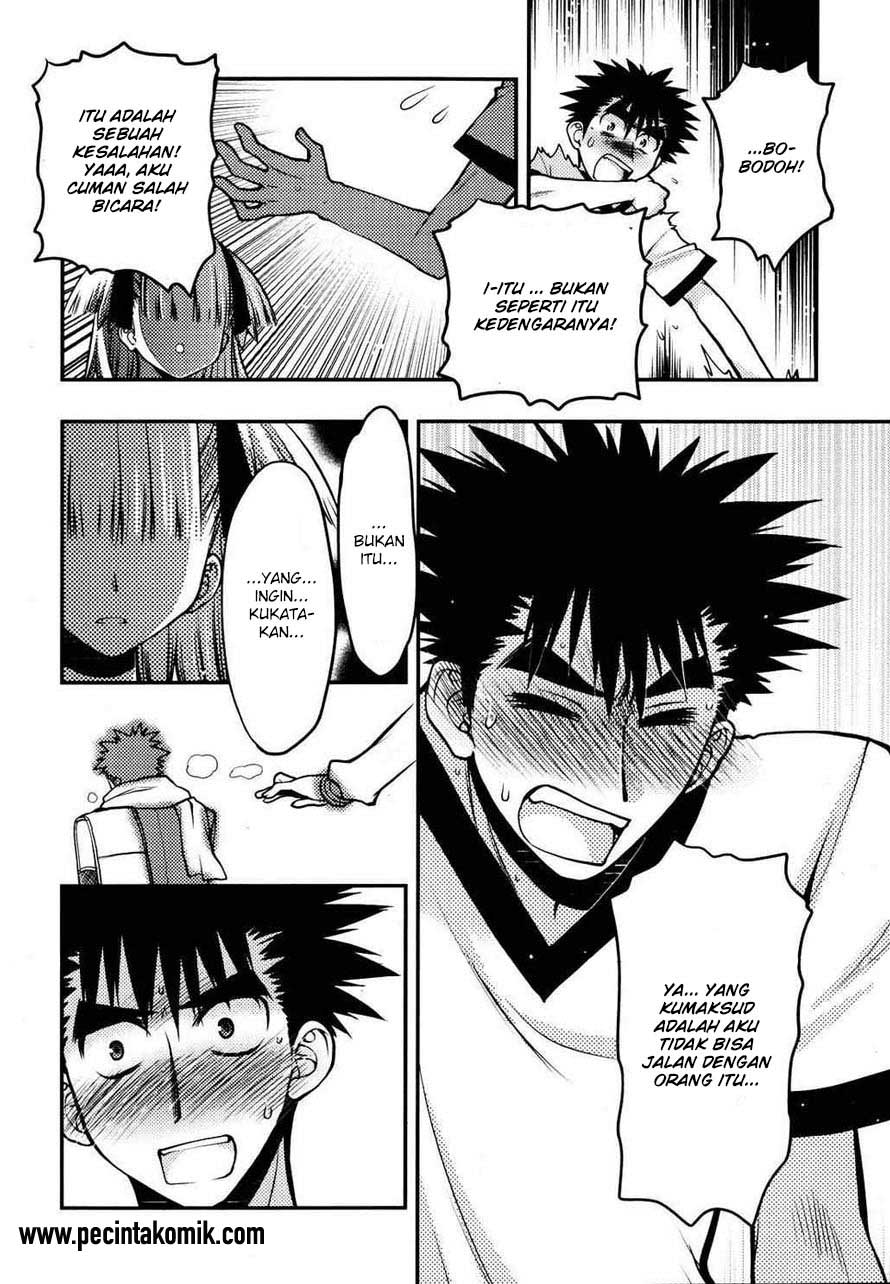 Oniichan Control Chapter 20 Gambar 23