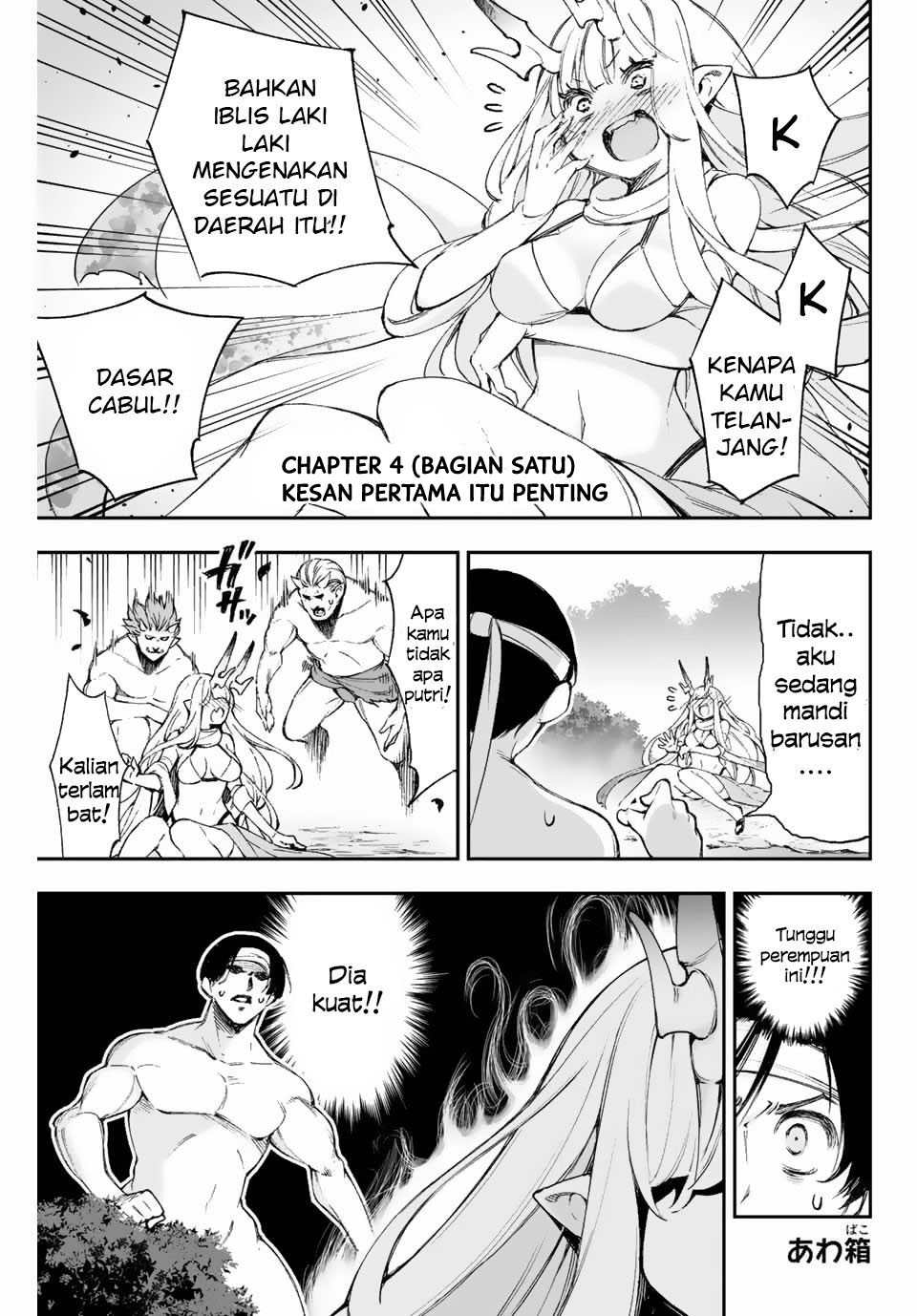 Oniyome wo Metotte Shimatta Chapter 04 Gambar 7