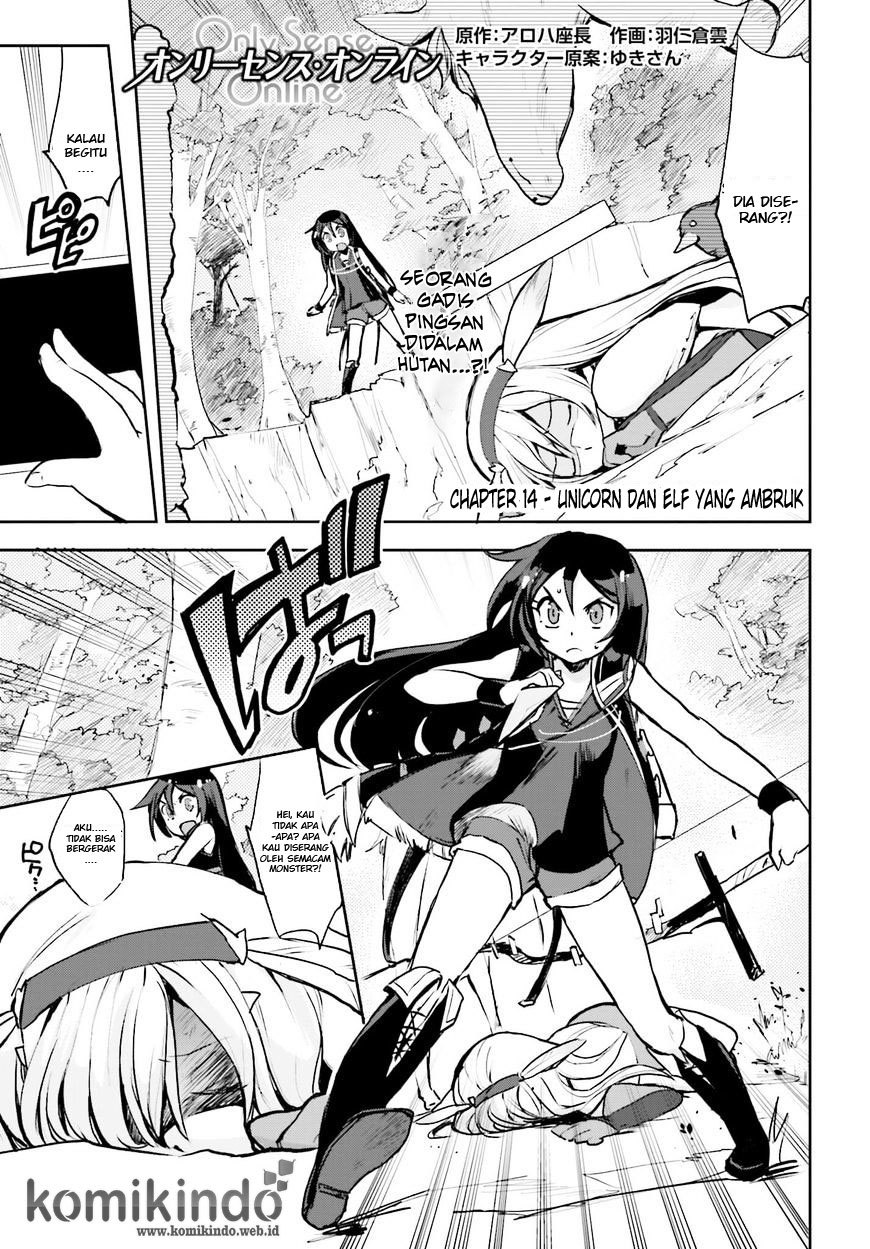 Only Sense Online Chapter 14 Gambar 2