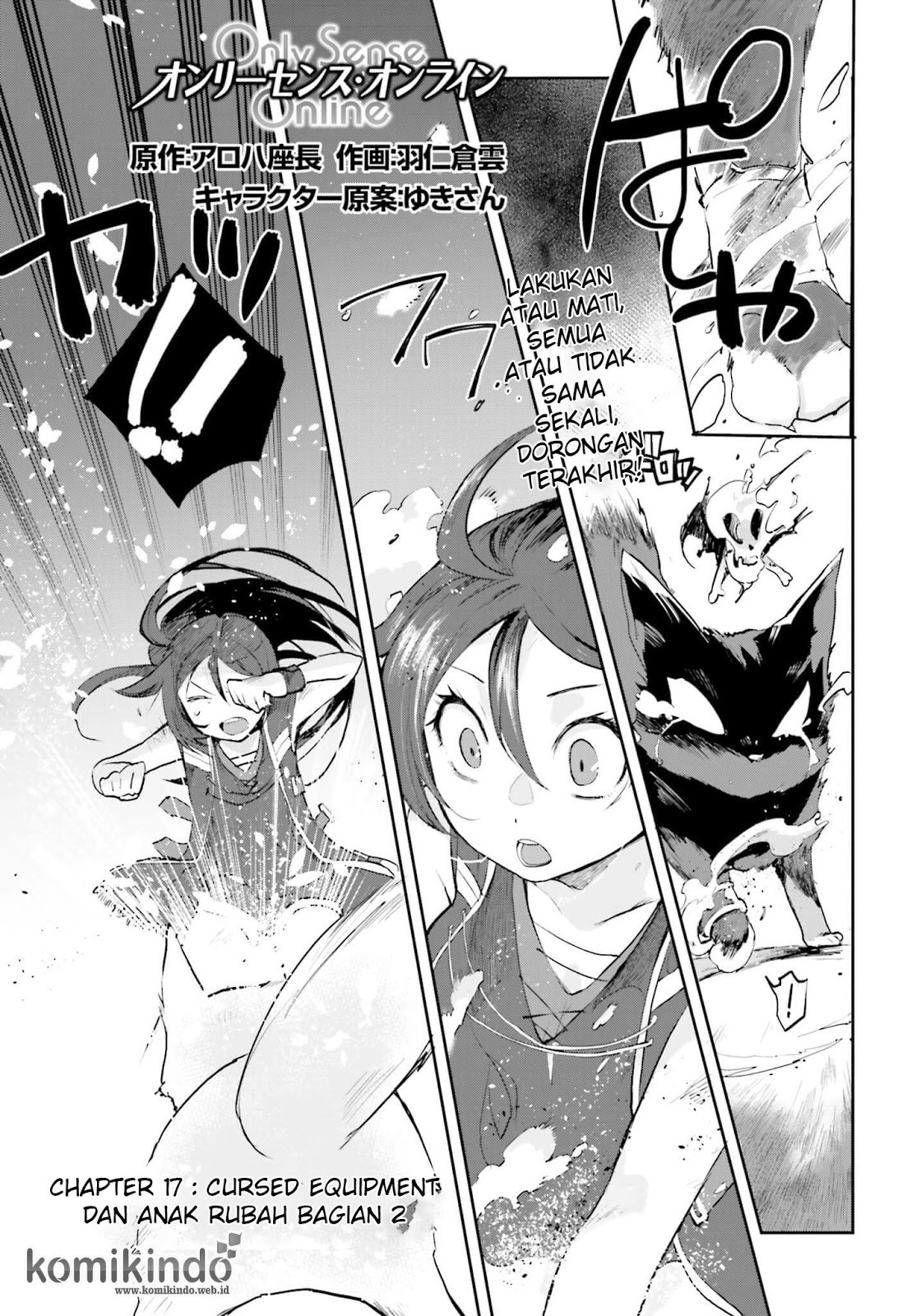 Only Sense Online Chapter 17 Gambar 2