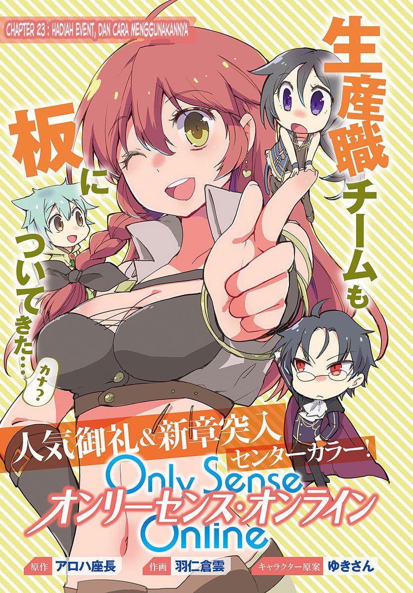 Only Sense Online Chapter 23 Gambar 2