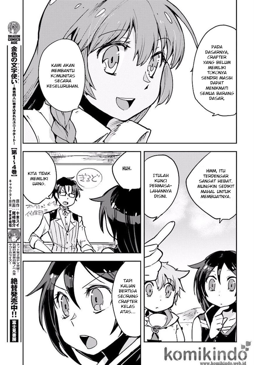 Only Sense Online Chapter 23 Gambar 22