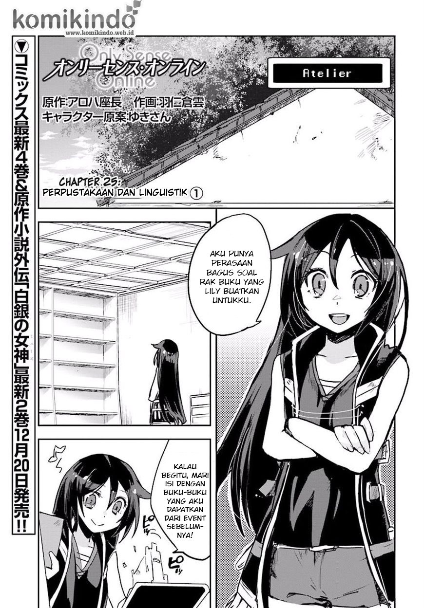 Only Sense Online Chapter 25 Gambar 2