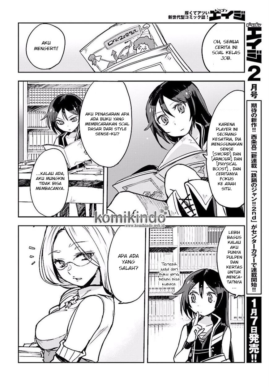 Only Sense Online Chapter 25 Gambar 17