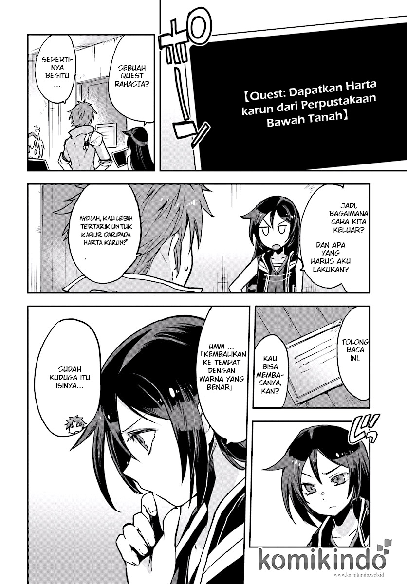 Only Sense Online Chapter 27 Gambar 13