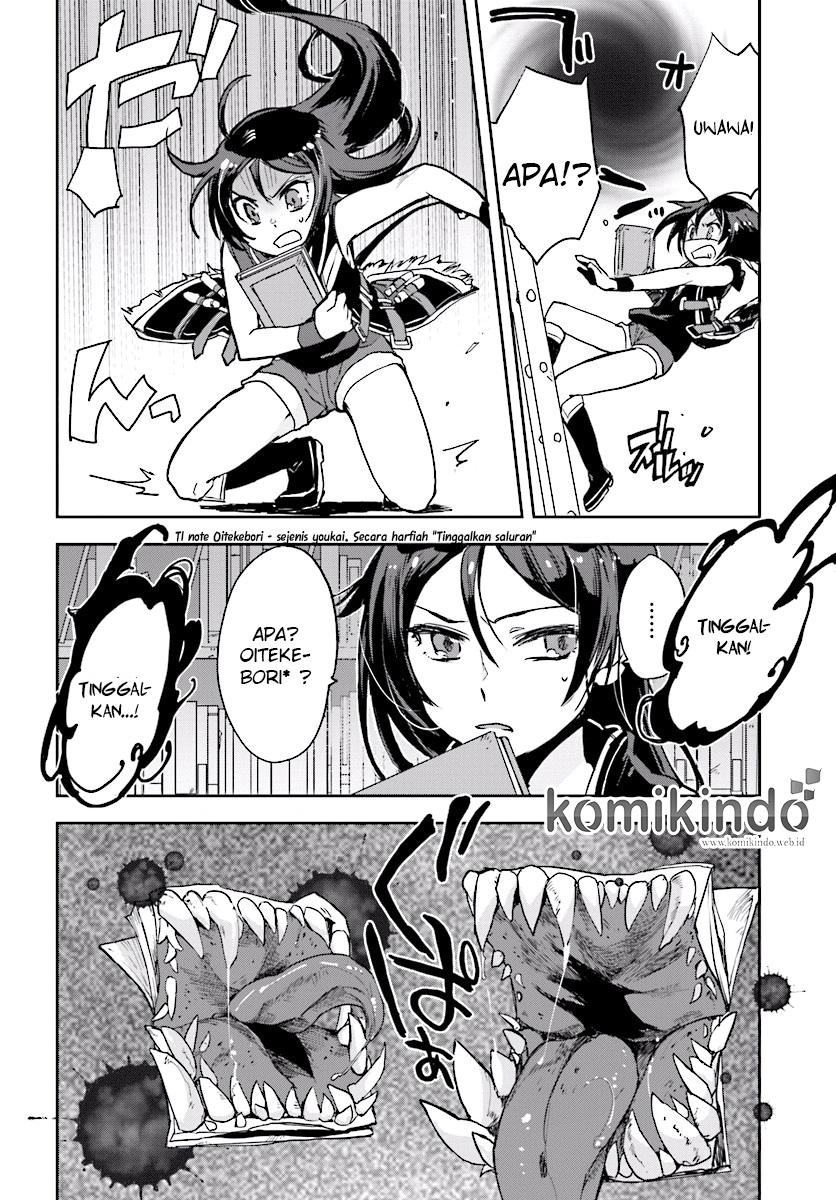 Only Sense Online Chapter 27 Gambar 21