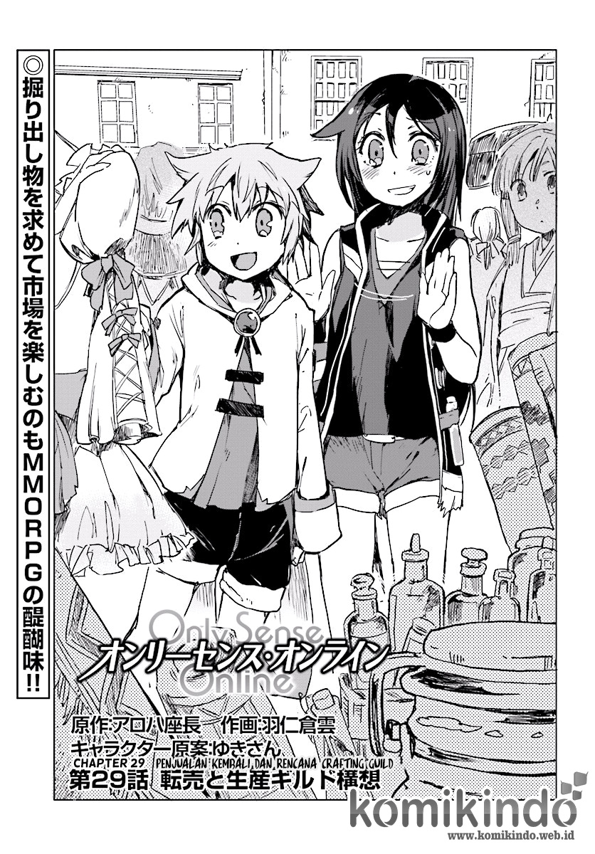 Only Sense Online Chapter 29 Gambar 2
