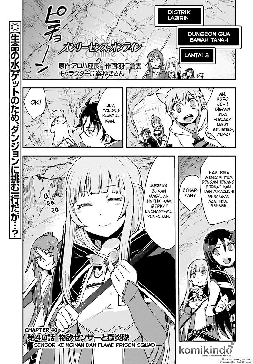 Only Sense Online Chapter 40 Gambar 2