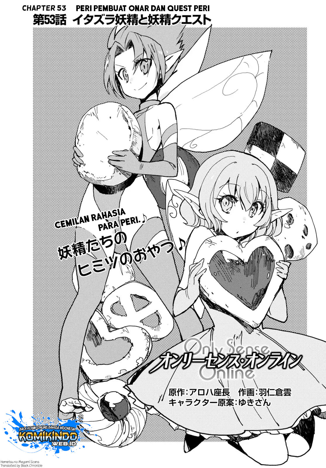 Only Sense Online Chapter 53 Gambar 2
