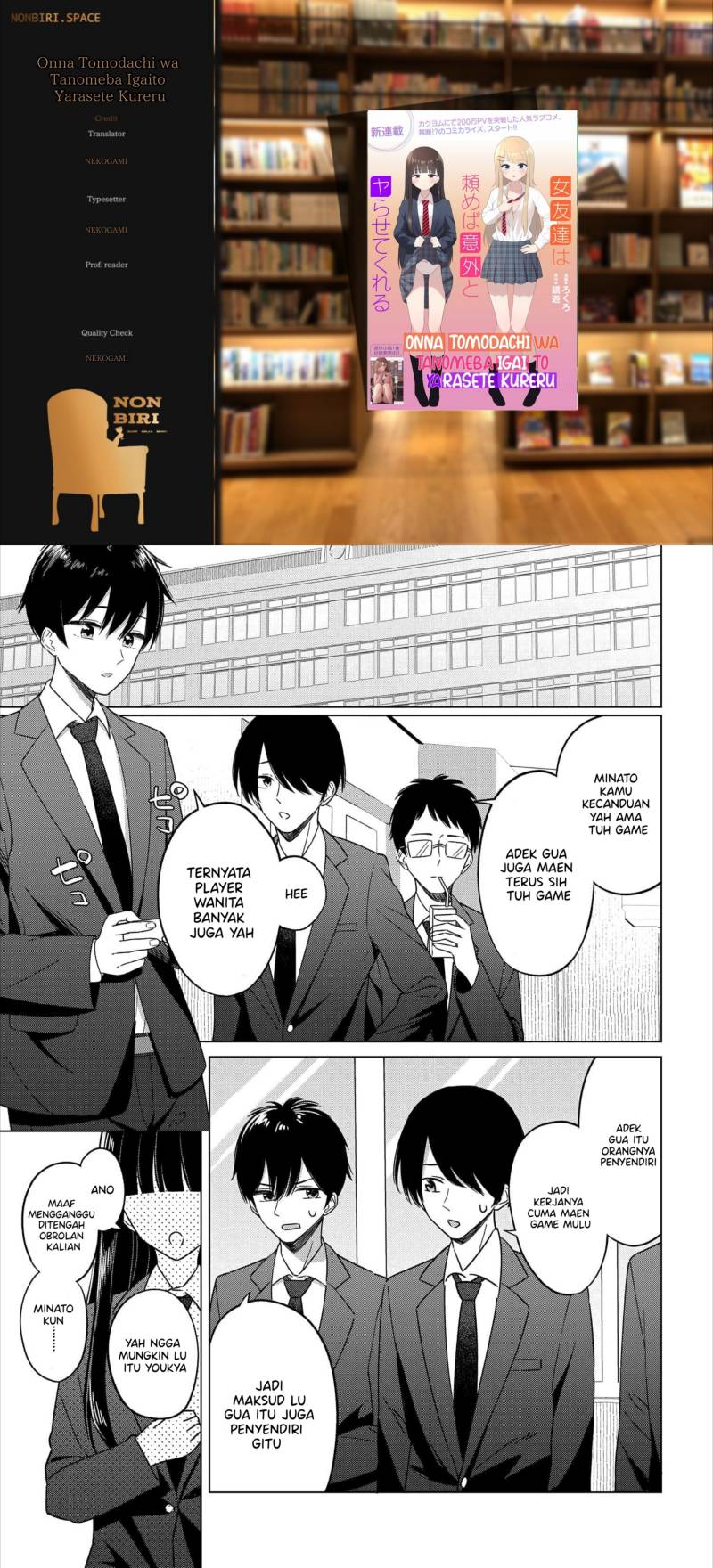 Onna Tomodachi wa Tanomeba Igaito Yarasete Kureru Chapter 02 Gambar 1