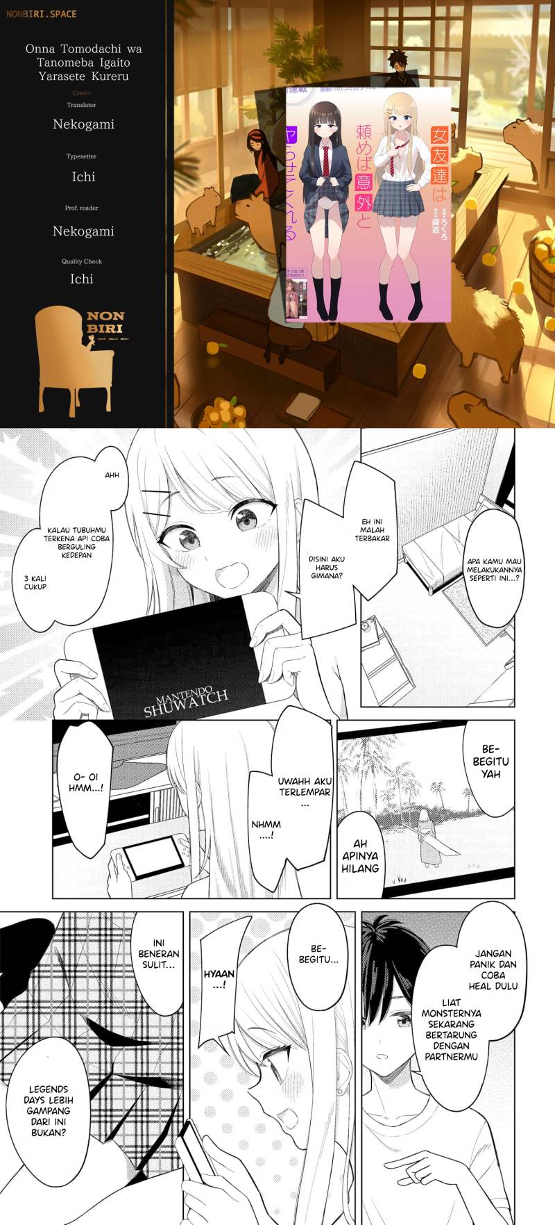 Onna Tomodachi wa Tanomeba Igaito Yarasete Kureru Chapter 03 Gambar 1