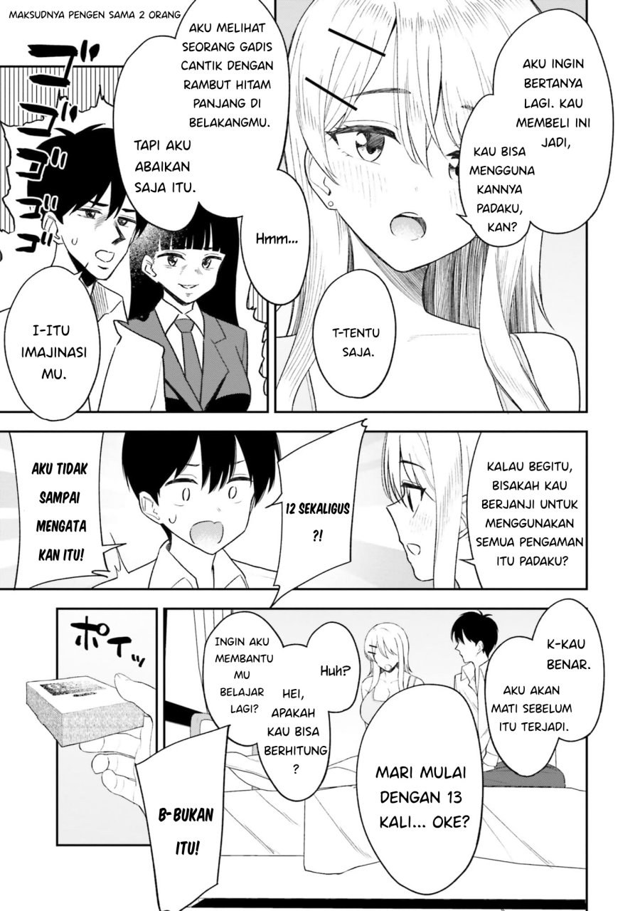 Onna Tomodachi wa Tanomeba Igaito Yarasete Kureru Chapter 10 Gambar 8