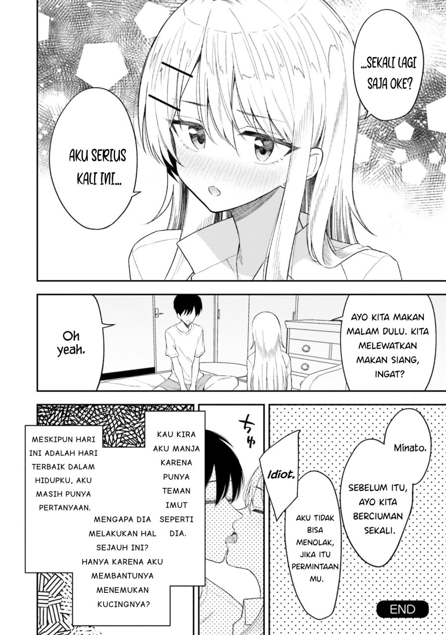 Onna Tomodachi wa Tanomeba Igaito Yarasete Kureru Chapter 11 Gambar 15