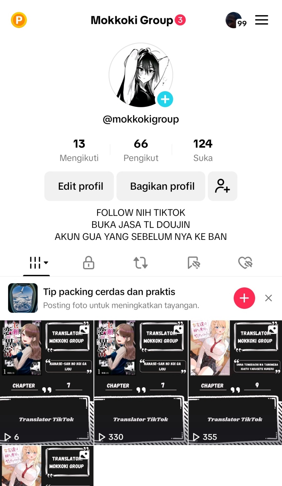 Onna Tomodachi wa Tanomeba Igaito Yarasete Kureru Chapter 13.5 Gambar 12